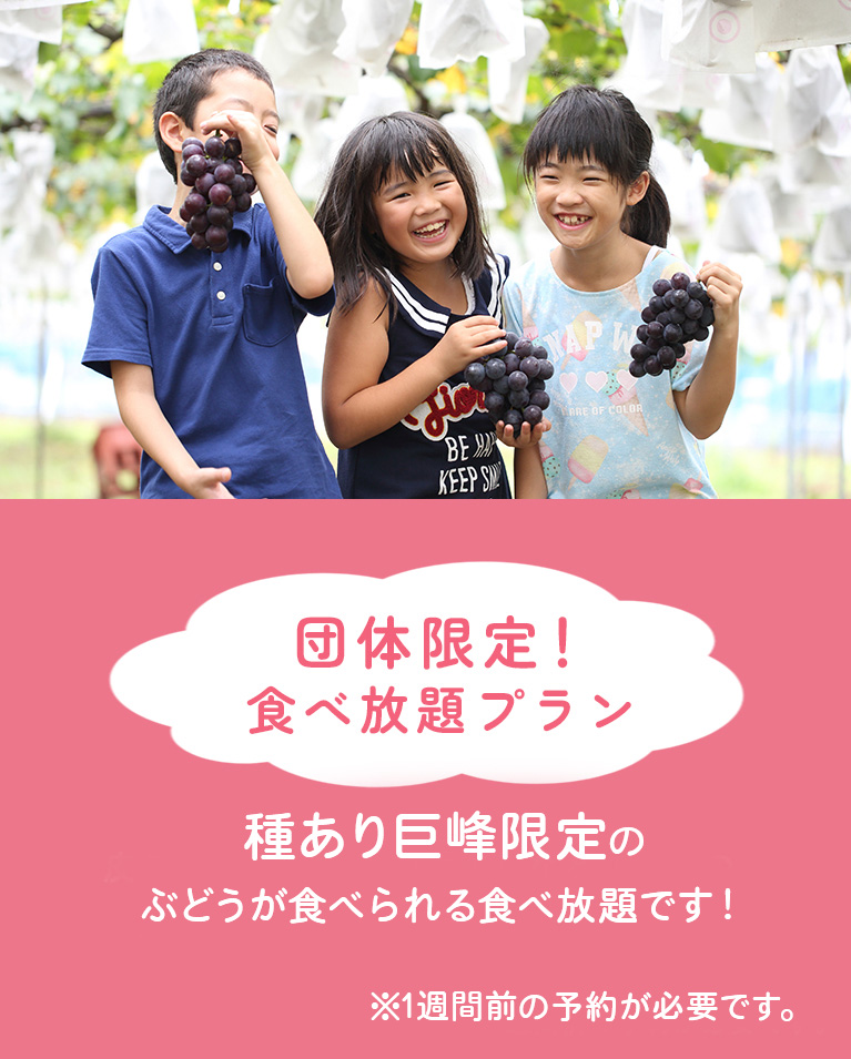 自分で
採るから
、なお
美味しい